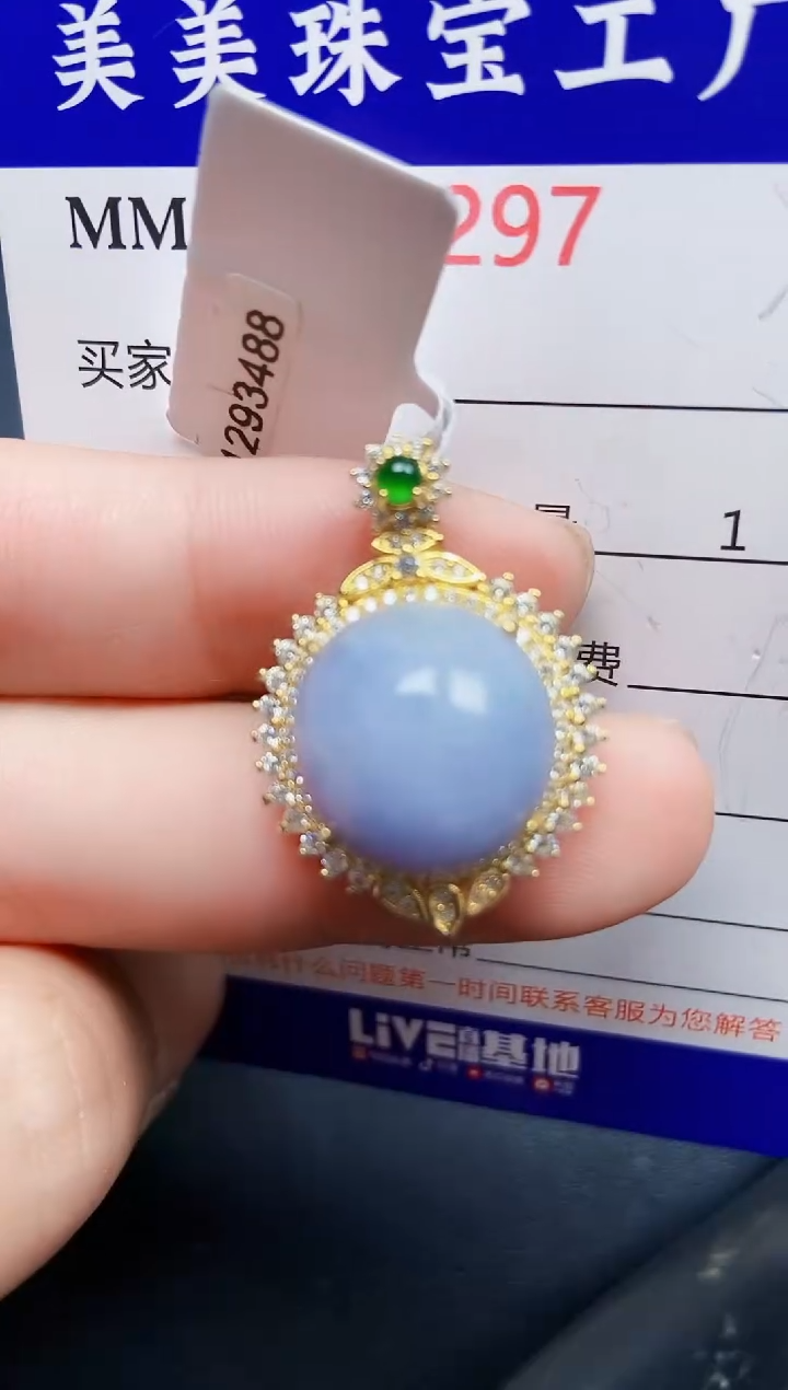翡翠银S925镶嵌颈饰3297