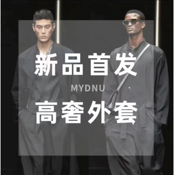 L2190【Man】2025年冬季新款高级感顶奢潮流羽绒服