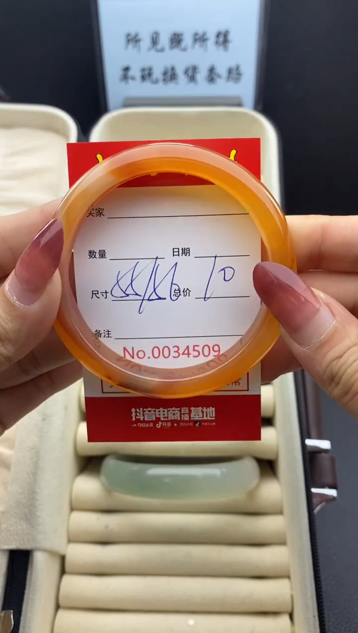 【闪购商品】玛瑙/玉髓手镯未镶嵌34509微瑕/包容 完美者慎拍