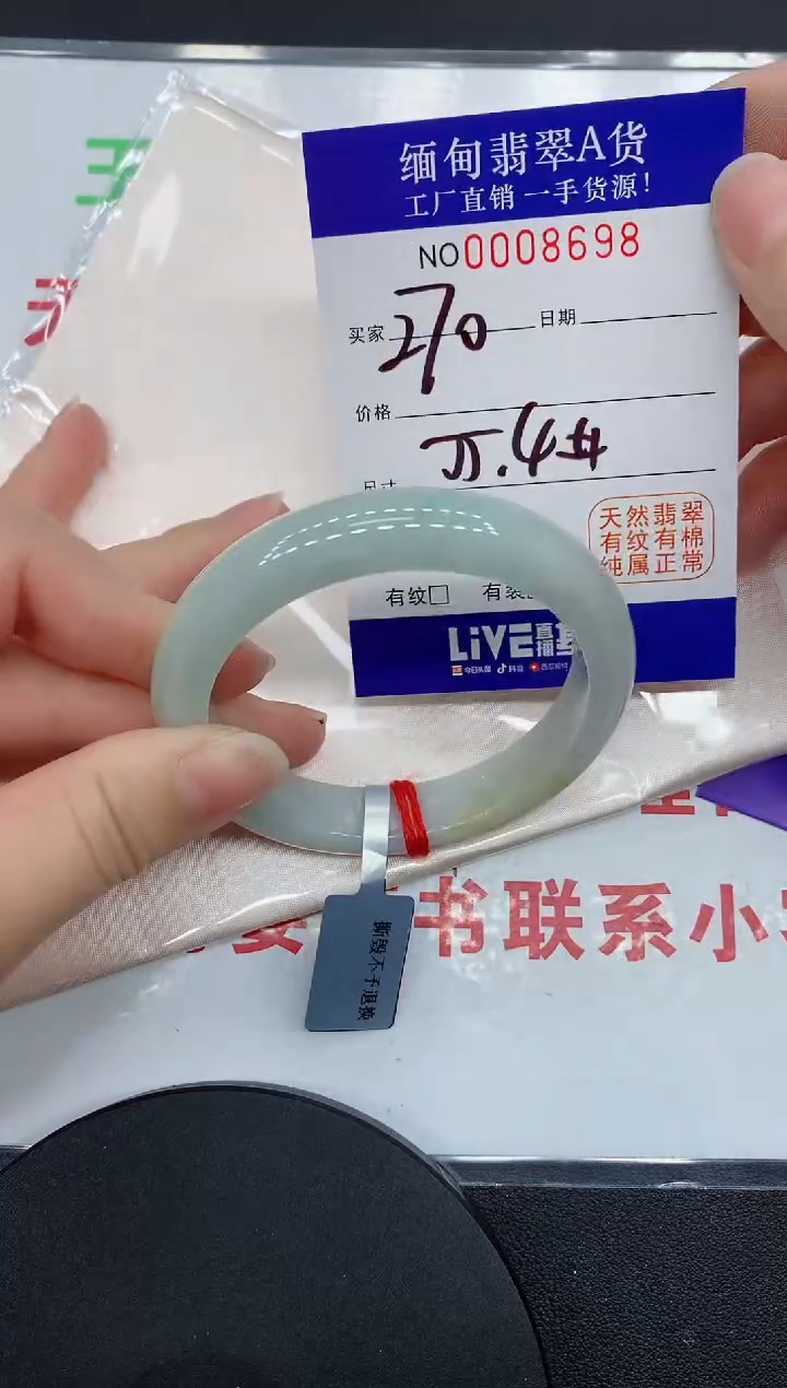翡翠手镯未镶嵌8698缅甸翡翠手镯