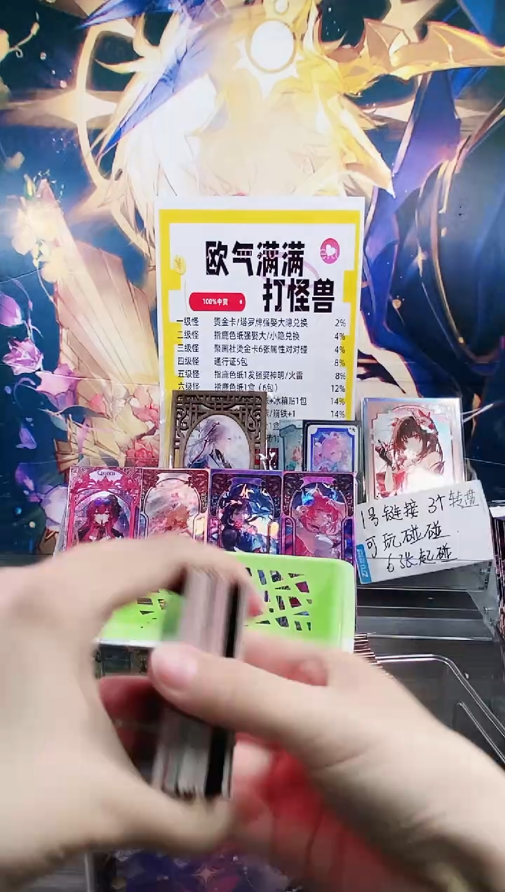 崩铁塔罗牌属性转盘一发