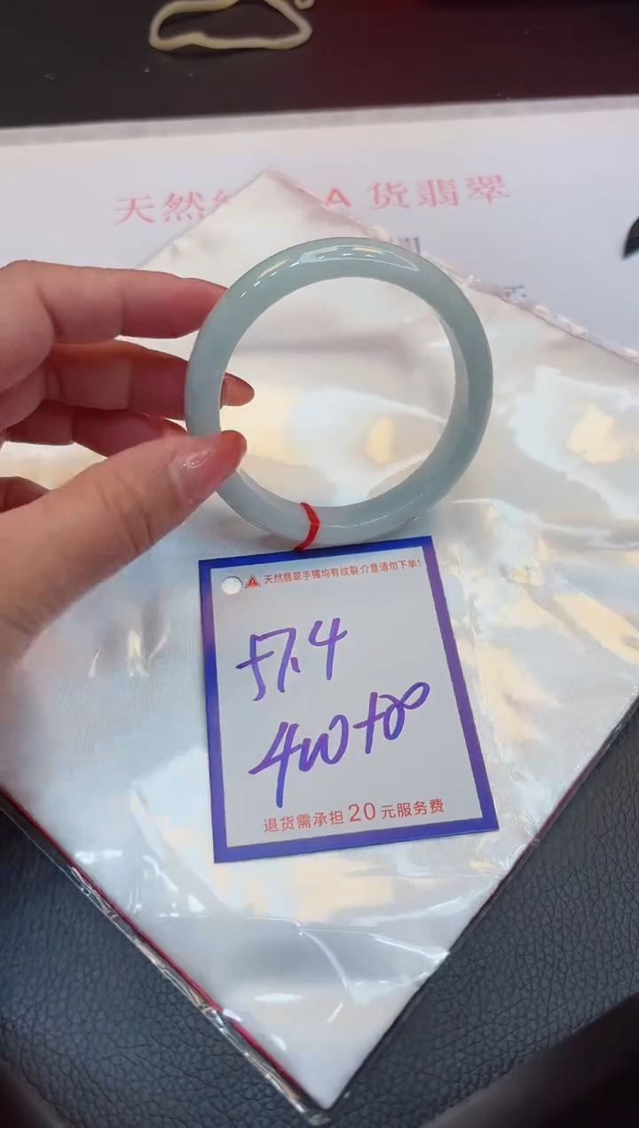 【闪购商品】翡翠手镯未镶嵌111111111111111