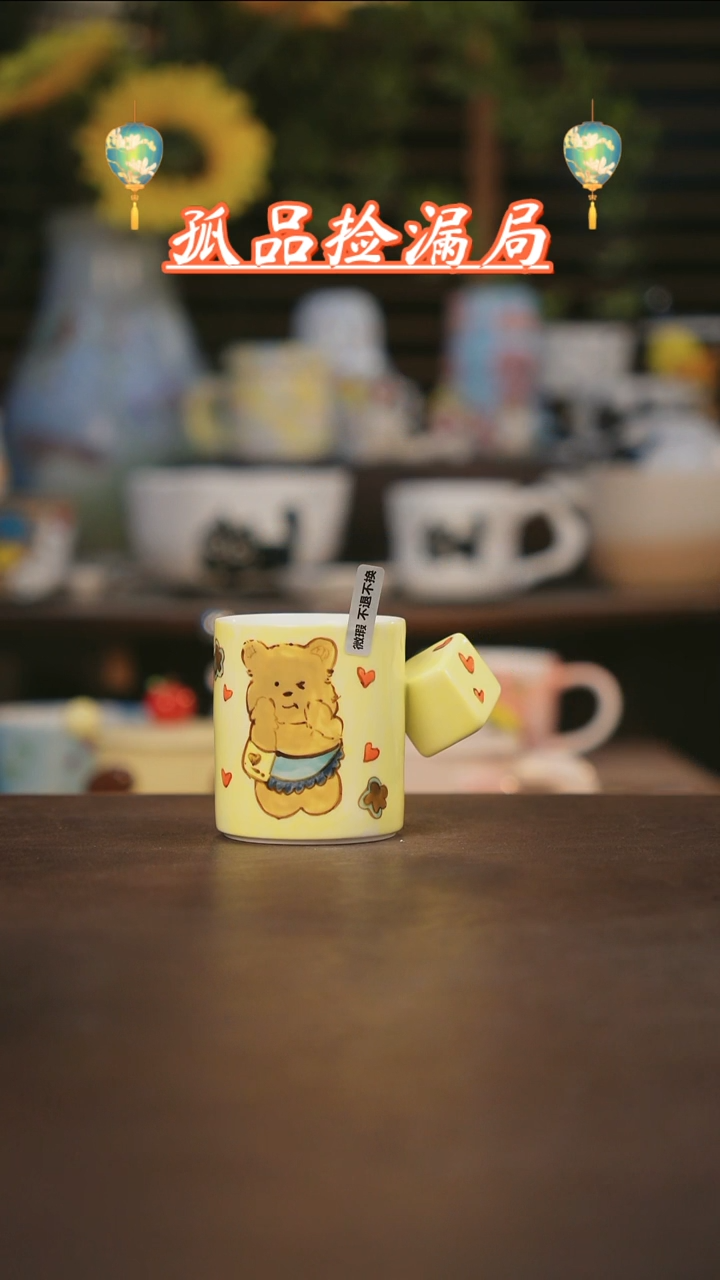 【闪购商品】其他景德镇可爱设计师款陶瓷