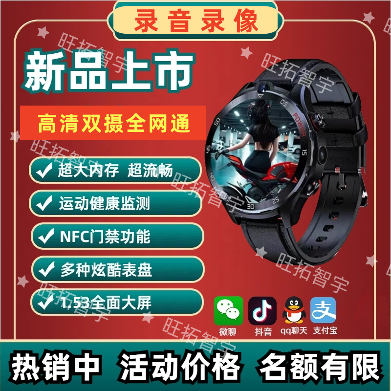 全新息屏省电高清录音录像取证插卡全网通大黑屏设计运动黑科技