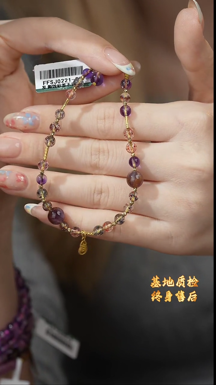 【闪购商品】水晶手链18K金镶嵌L34（多样性发一件）超七