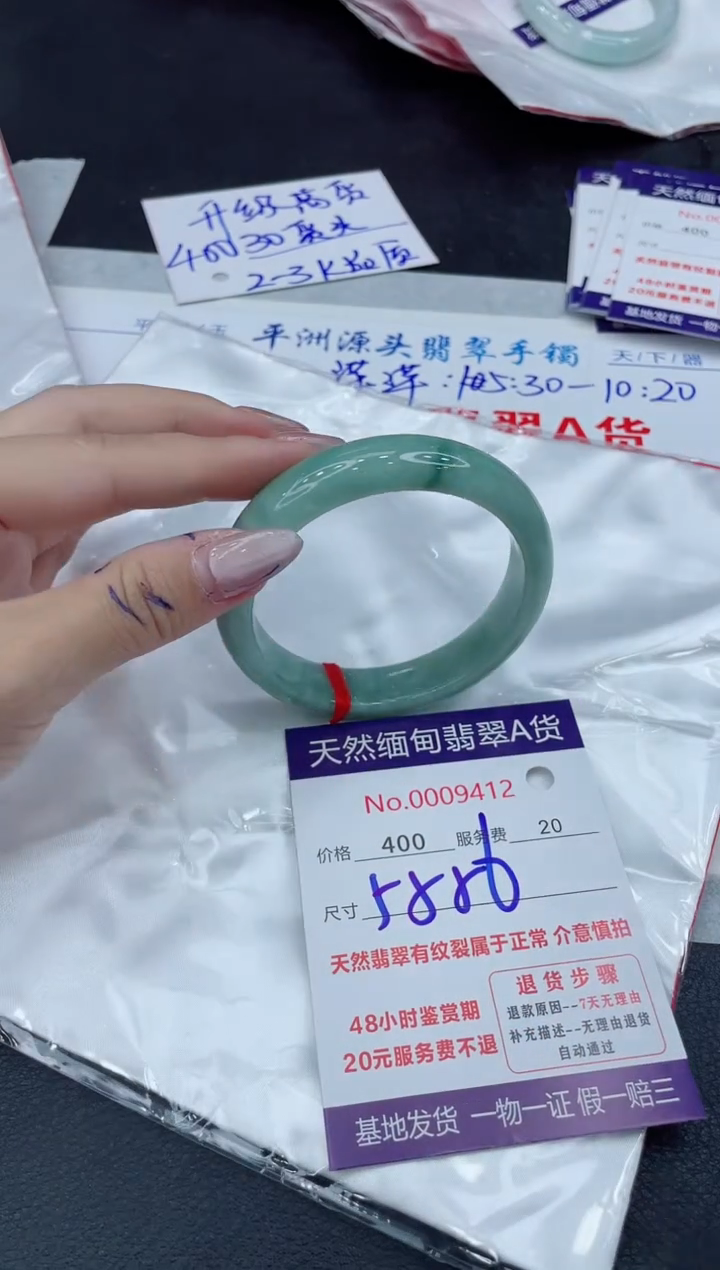 【闪购商品】翡翠手镯未镶嵌111111111