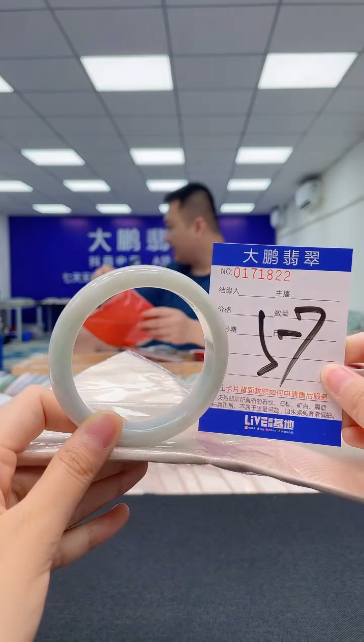 翡翠未镶嵌手镯AAAAAAAAAA