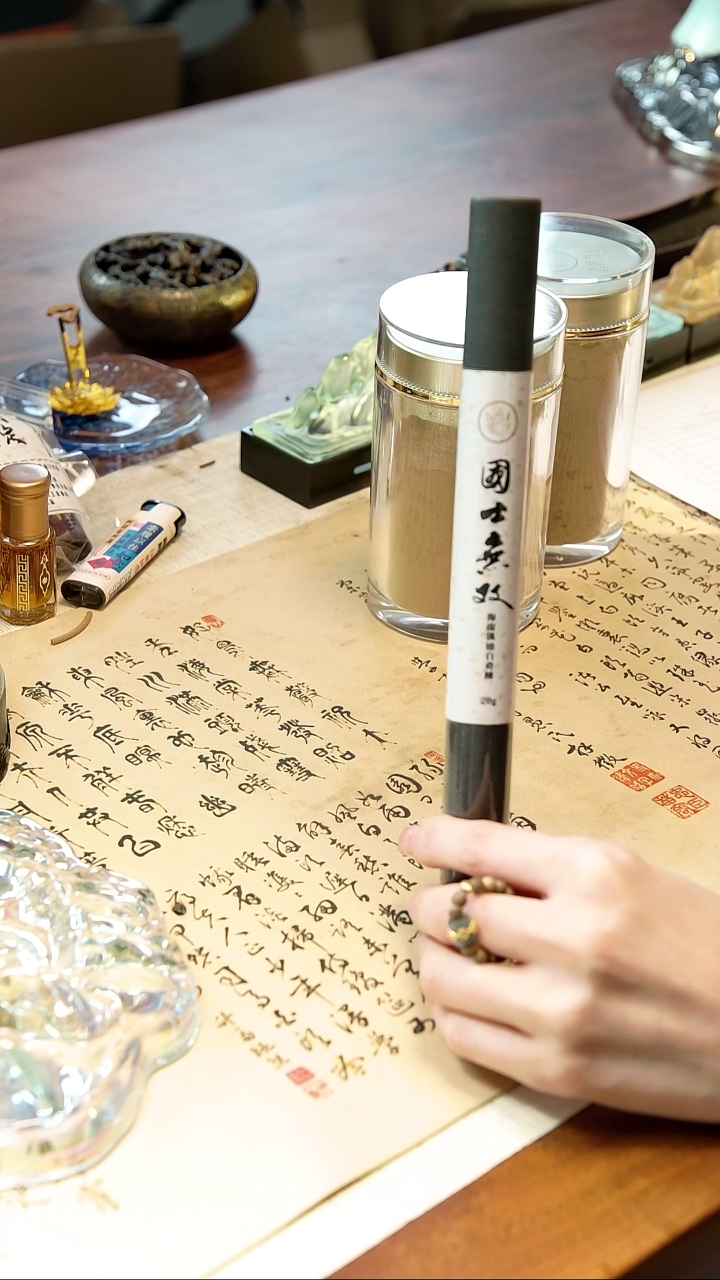 线香H****a国士无双 5克