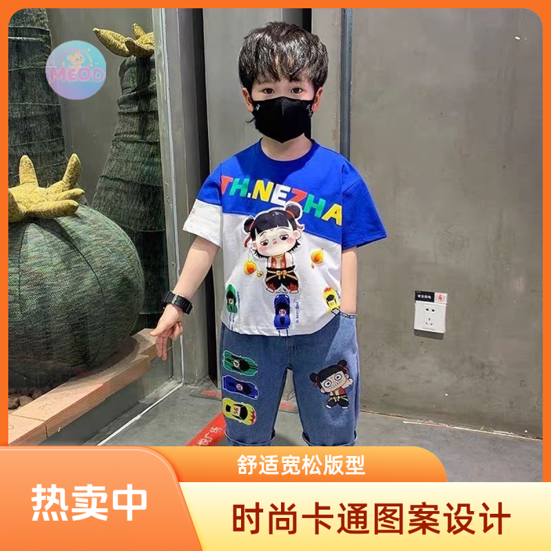哪吒衣服2025新款夏季男童套装宝宝夏装洋气时髦儿童哪吒服装B