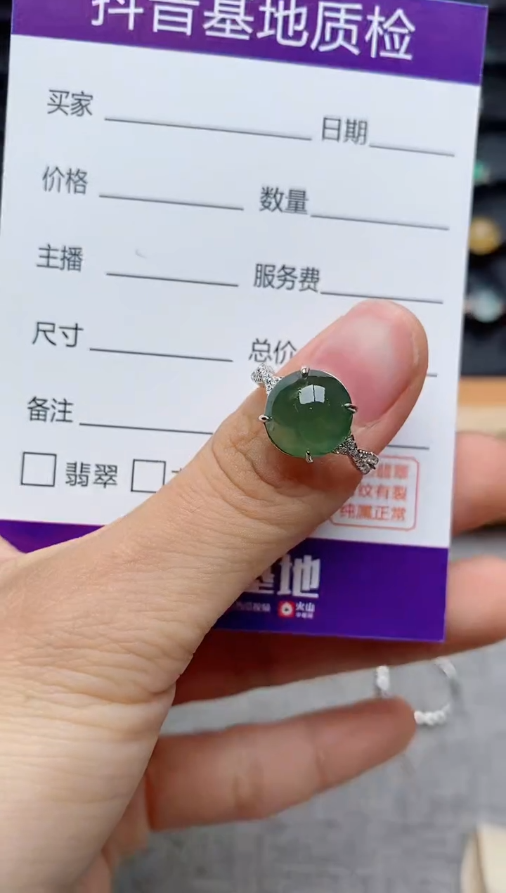 银S925镶嵌戒指翡翠1
