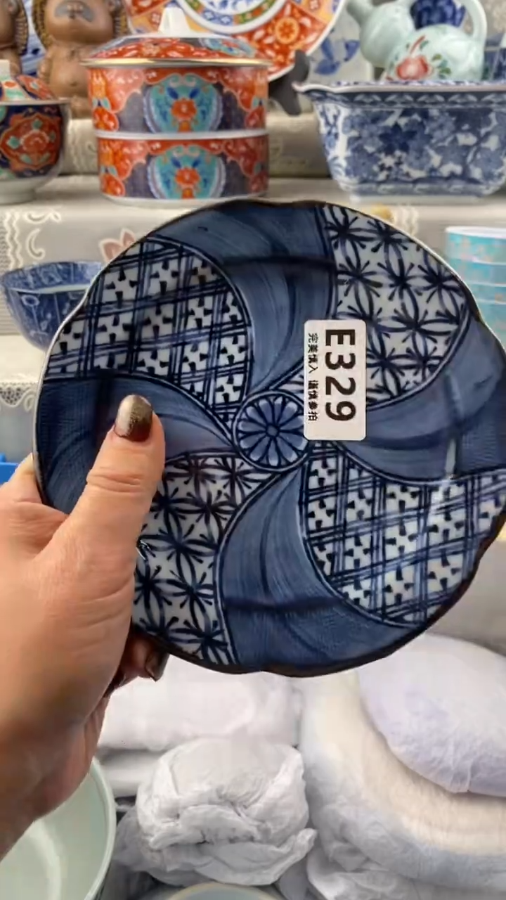 【闪购商品】329            