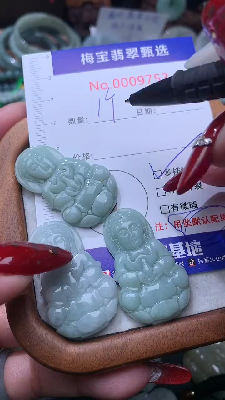 颈饰未镶嵌翡翠9.9一个翡翠A货 多样性发其一