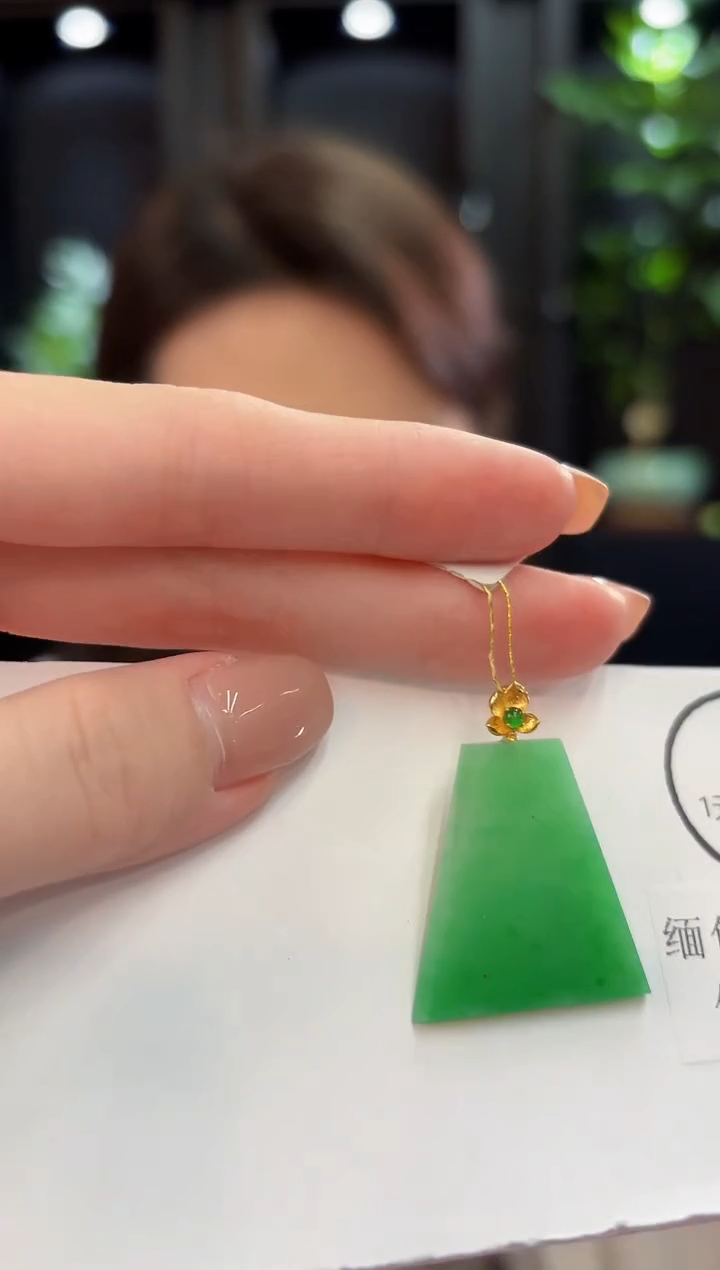 吊坠(不含链)18K金镶嵌翡翠 缅甸A货/支持复检/一件