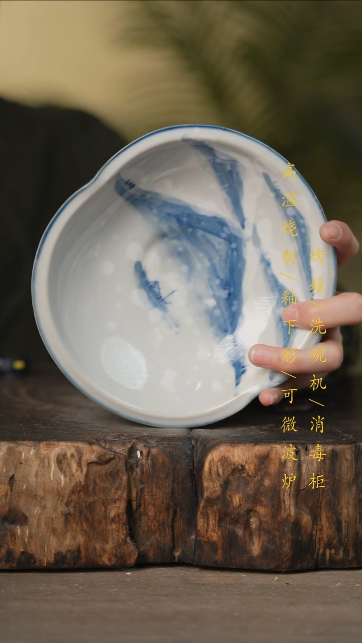 瓷片景德镇高温釉下彩可微波烤箱洗碗机