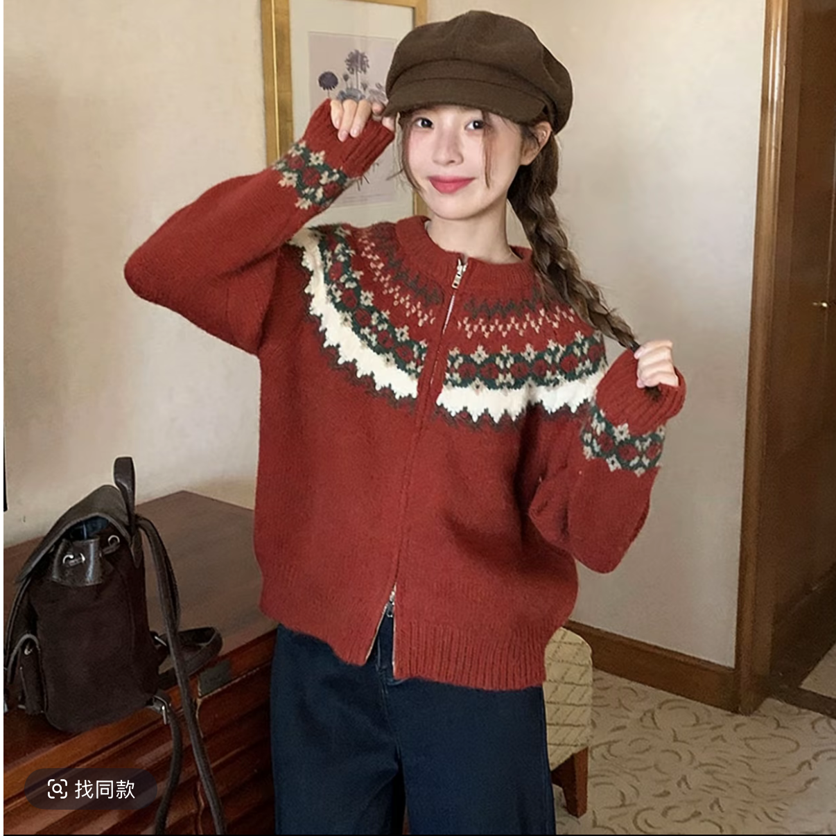 费尔岛提花圆领拉链毛衣外套女秋冬季韩系显瘦百搭针织开衫