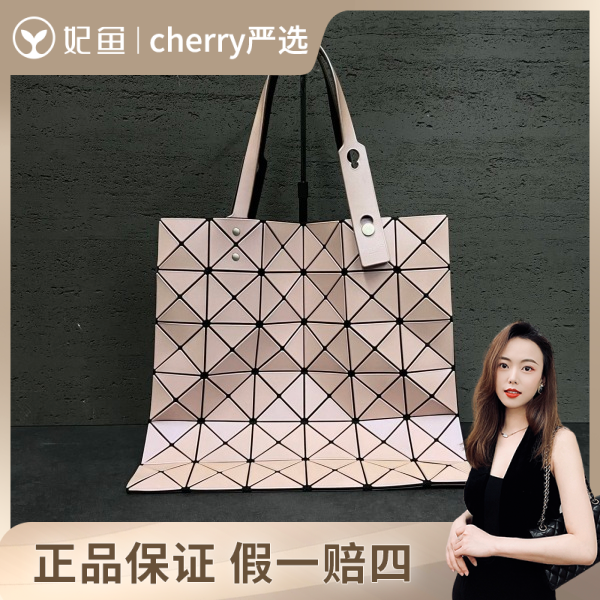95新/三宅一生/包包/250630CY0010