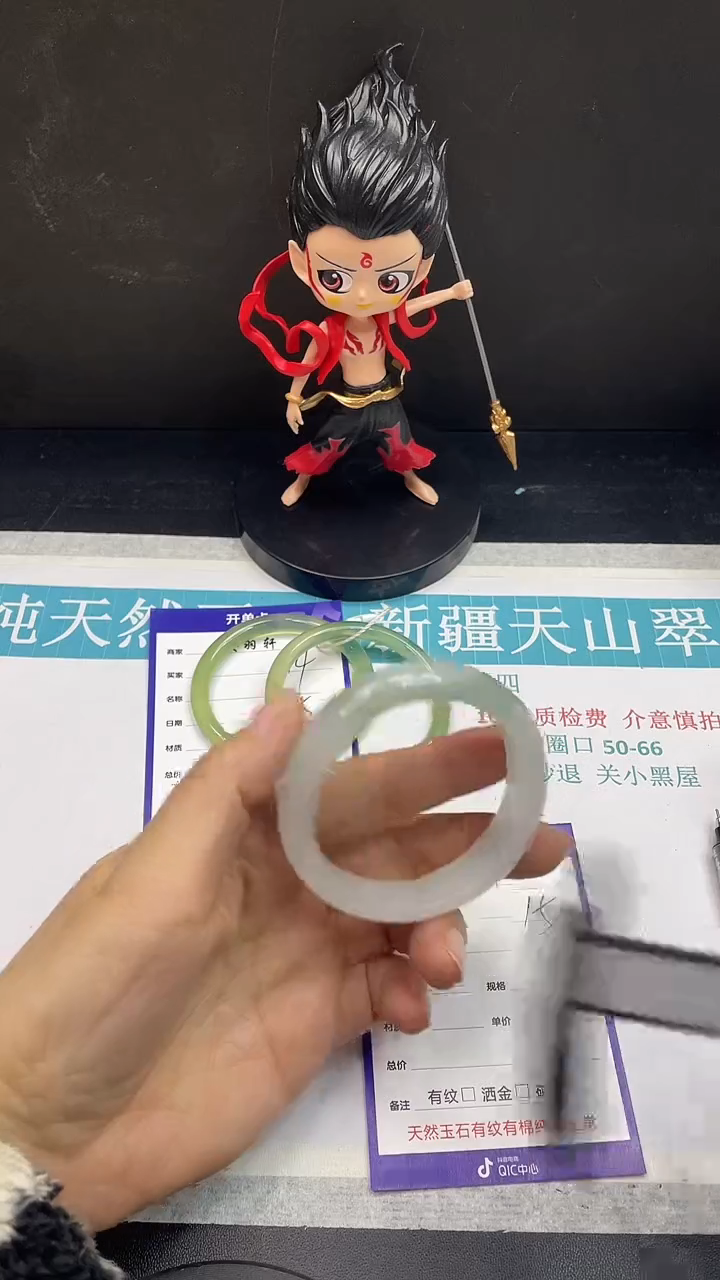 未镶嵌手镯石英质玉15