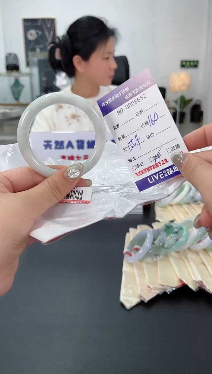 【闪购商品】翡翠手镯未镶嵌天然翡翠A货