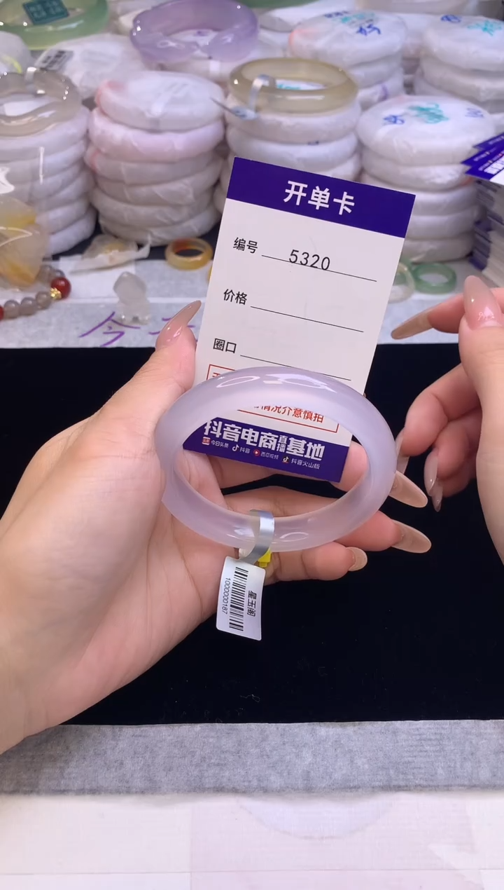 【闪购商品】玛瑙/玉髓手镯未镶嵌5320圈口55-56