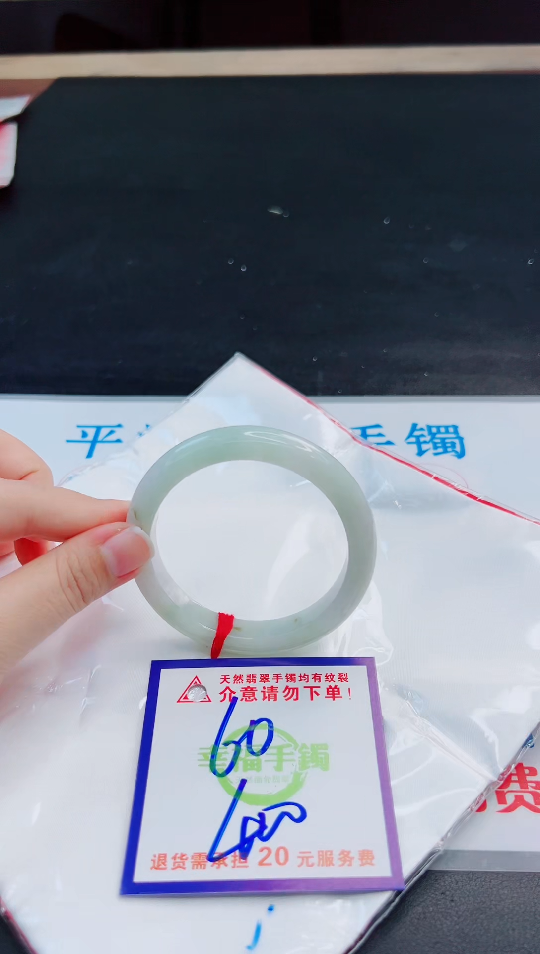 未镶嵌手镯翡翠天然缅甸翡翠A货！A货！A货！A货！A货！