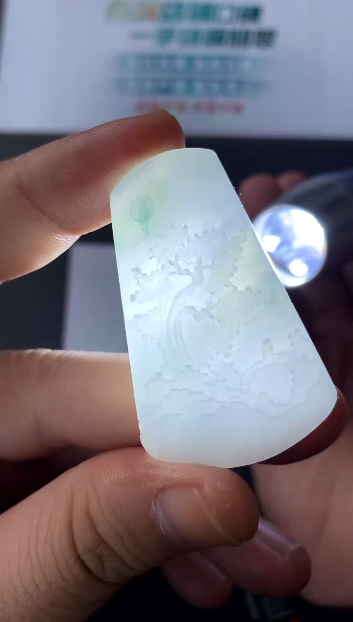 【闪购商品】定制翡翠未镶嵌山水