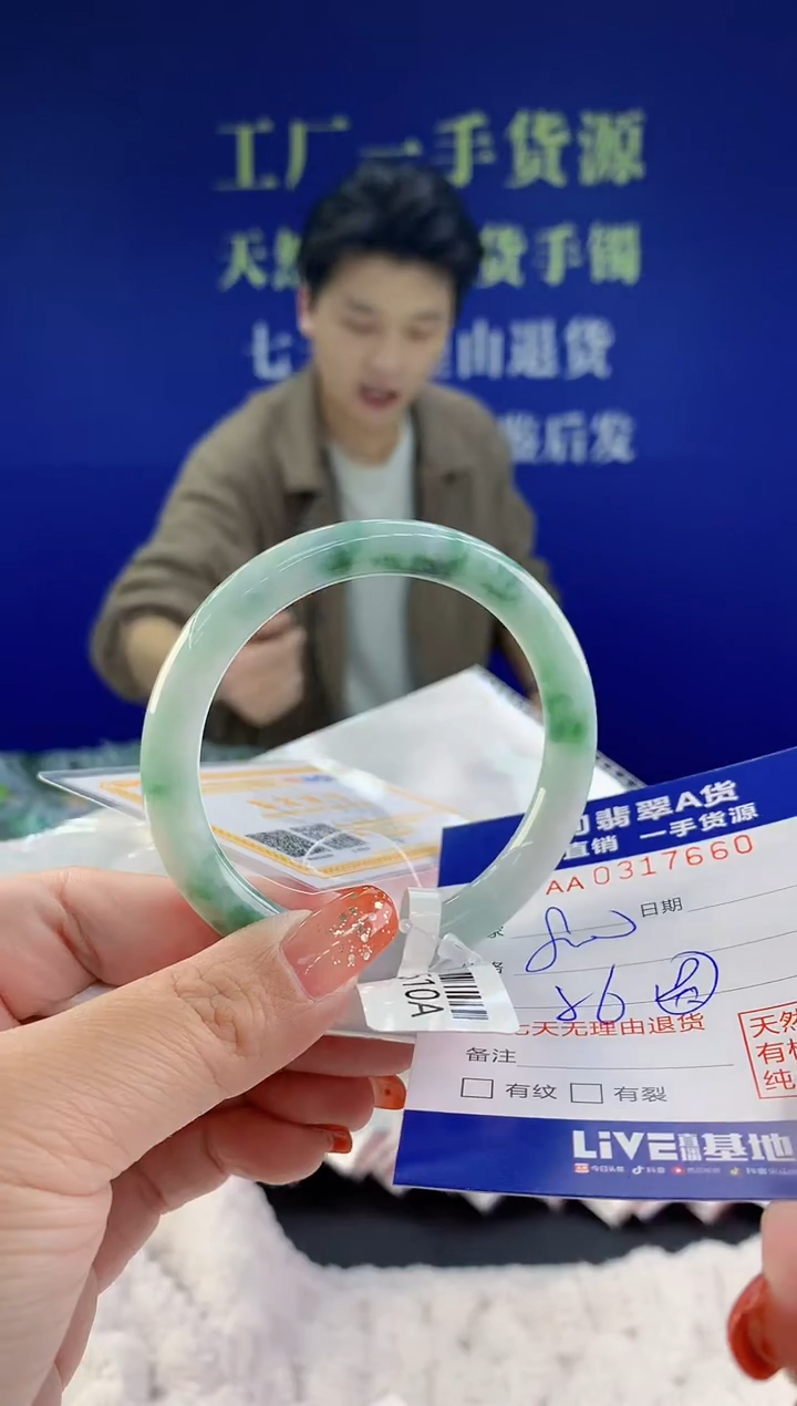 【闪购商品】翡翠手镯未镶嵌天然A货翡翠60