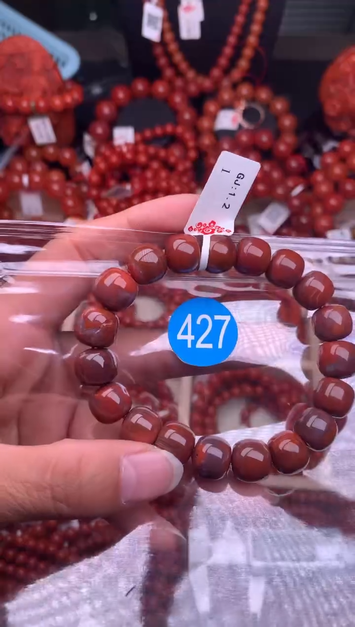 【闪购商品】南红玛瑙珠宝奇石未镶嵌427-11