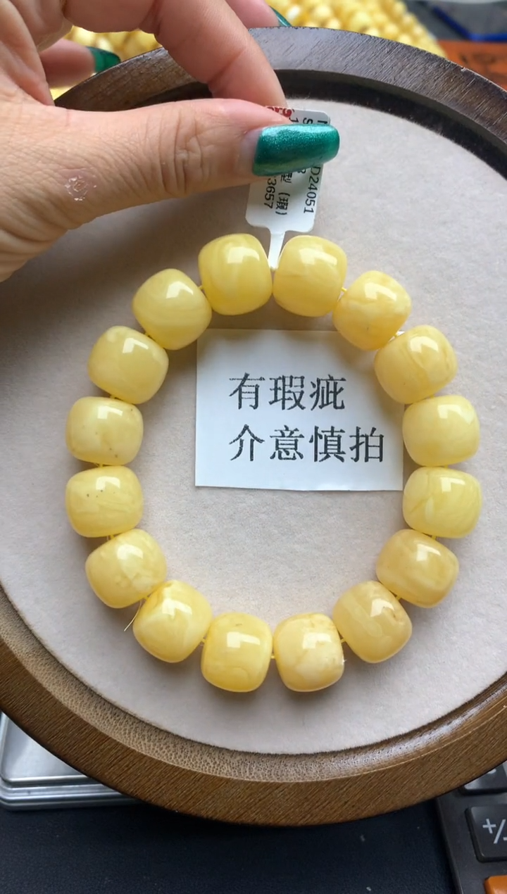 【闪购商品】蜜蜡珠宝奇石未镶嵌3