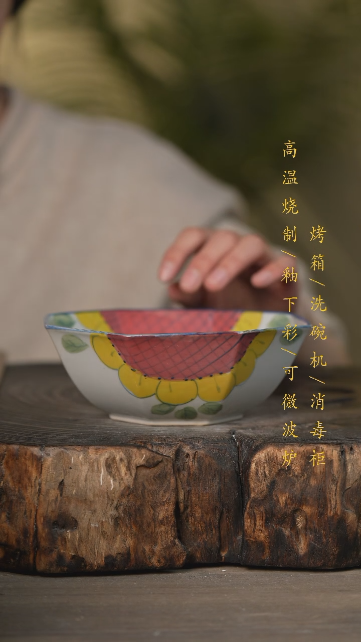 【闪购商品】瓷片景德镇高温釉下彩可微波烤箱洗碗机