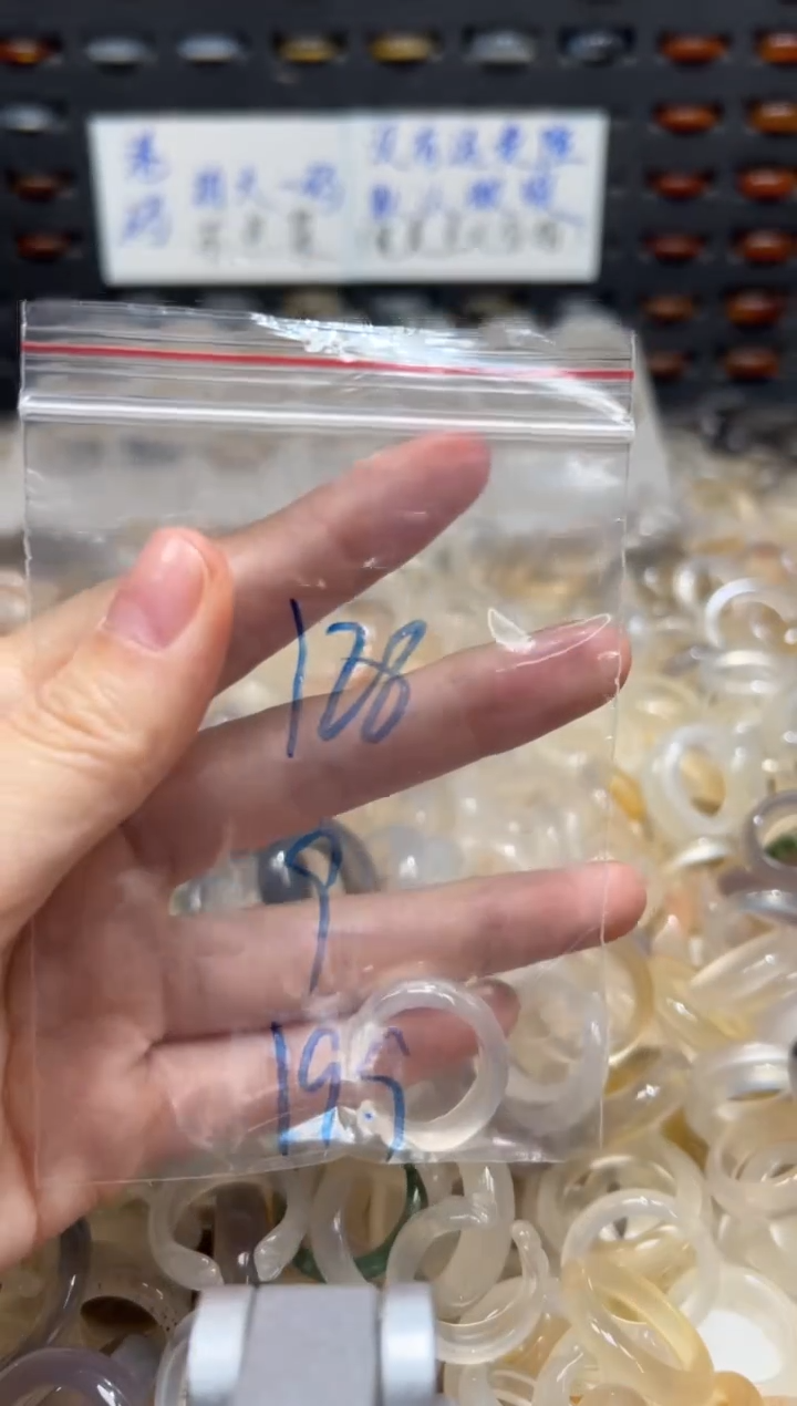 未镶嵌戒指玛瑙/玉髓128