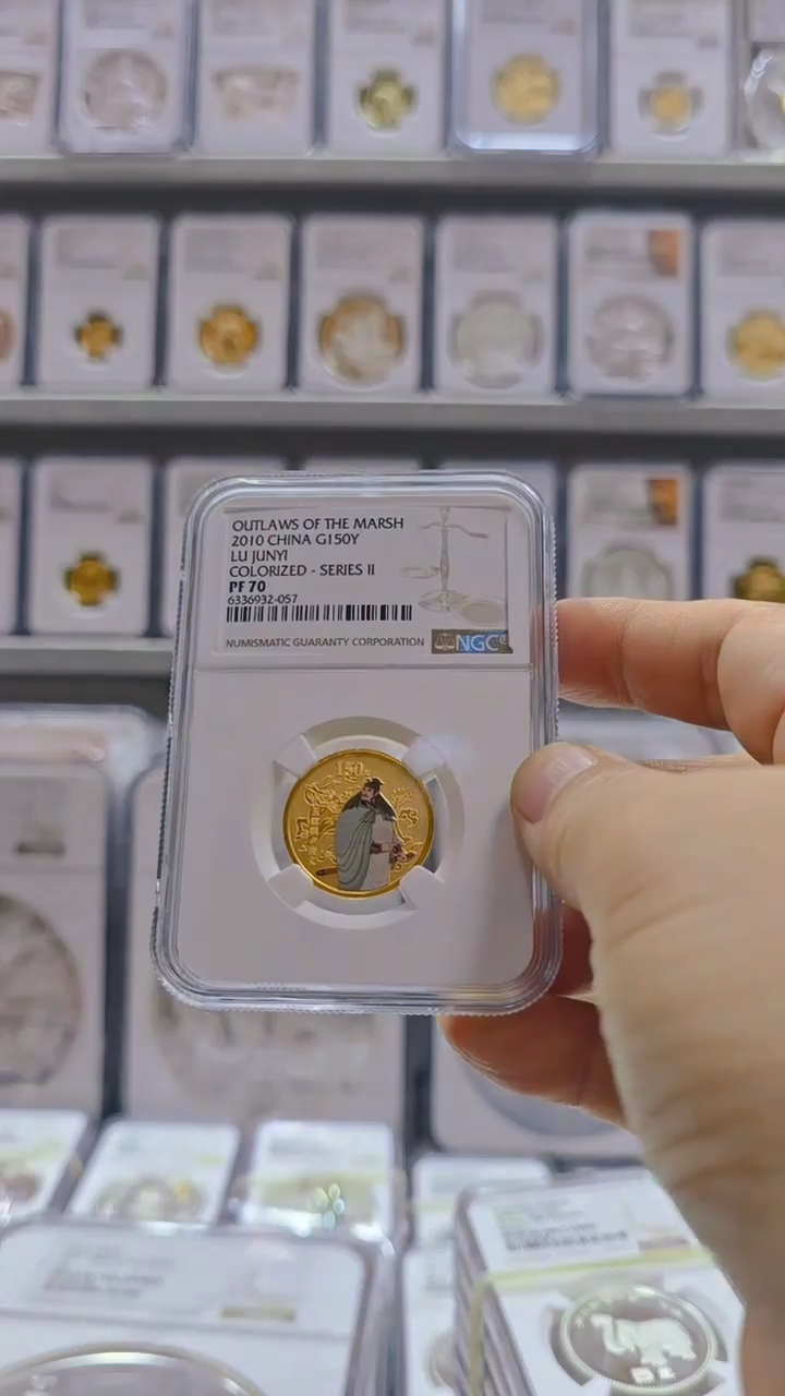 纯金2010年水浒二组金币 NGC70 有证无盒