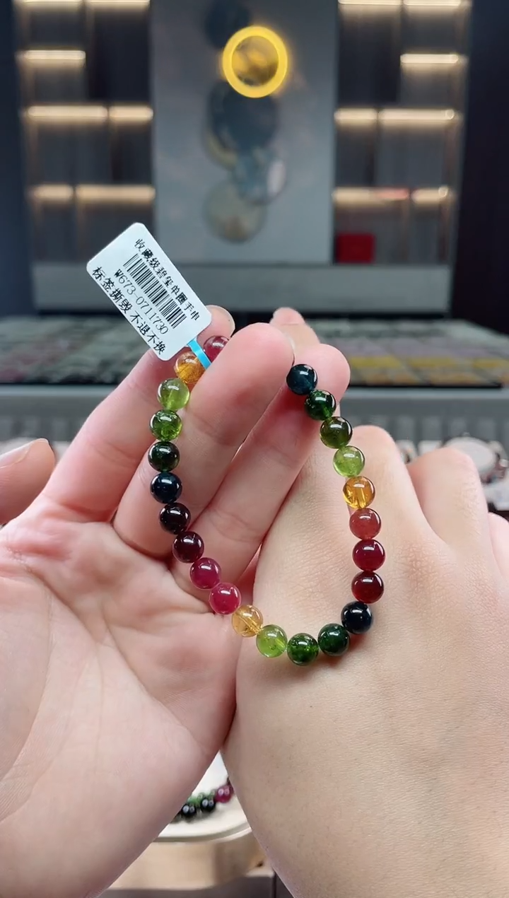 【闪购商品】碧玺收藏级单圈手串7mm+未镶嵌（多样性发一条）Y