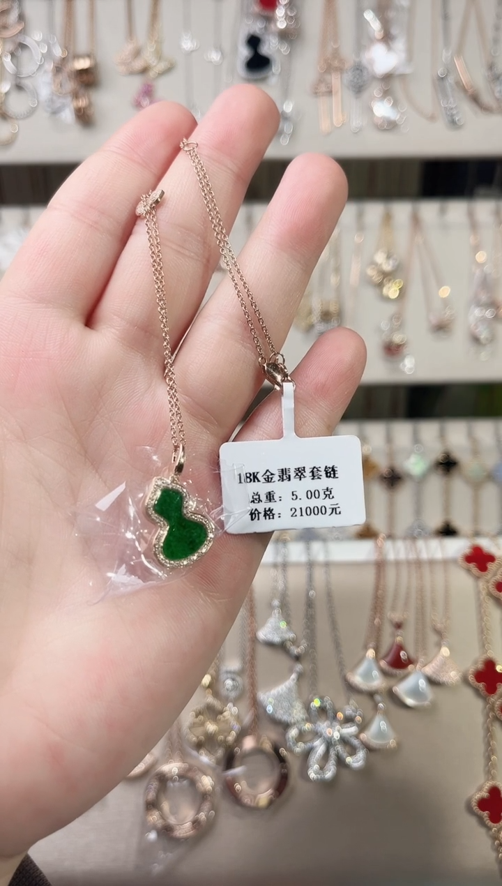 【闪购商品】钻石颈饰18K金镶嵌18K金镶嵌钻石 K玫 绿葫芦