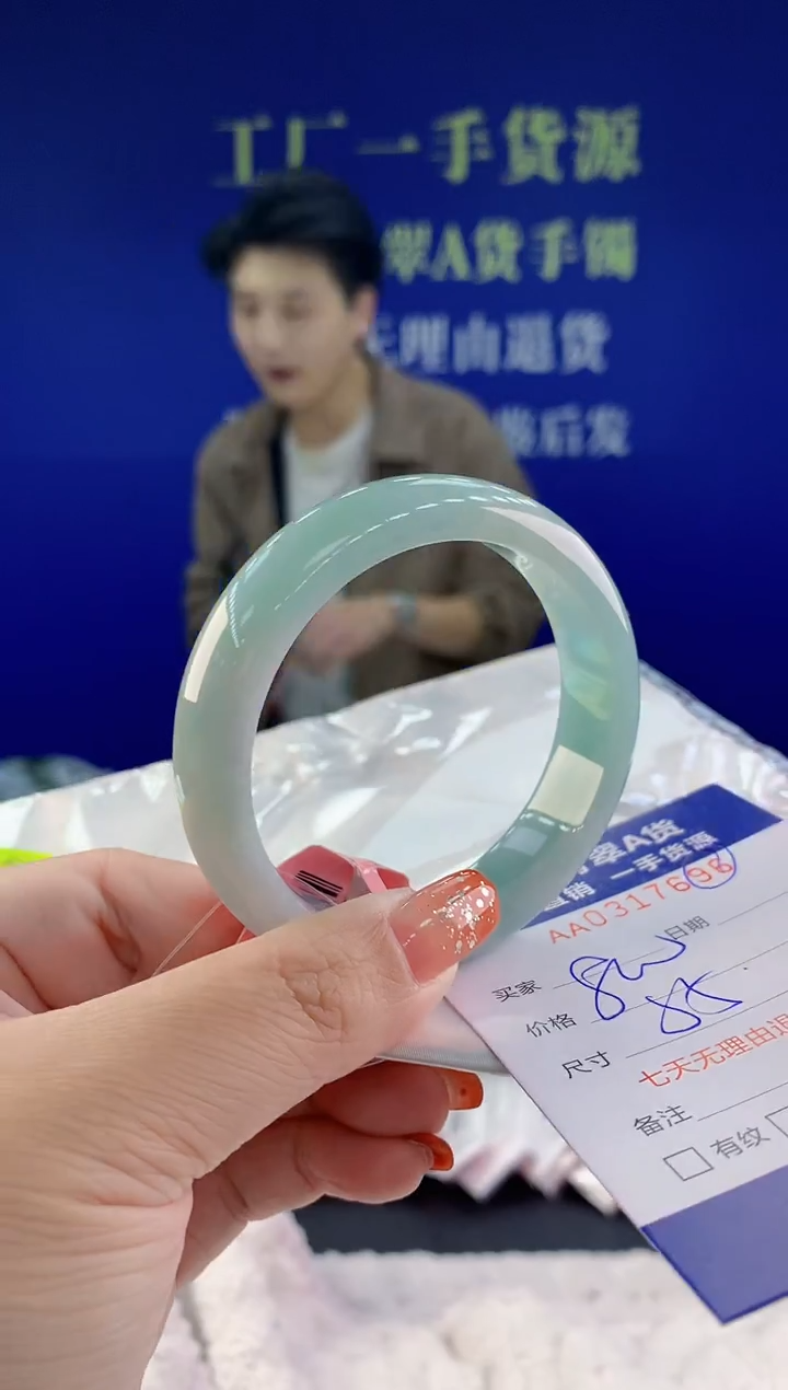 【闪购商品】翡翠手镯未镶嵌天然A货翡翠96