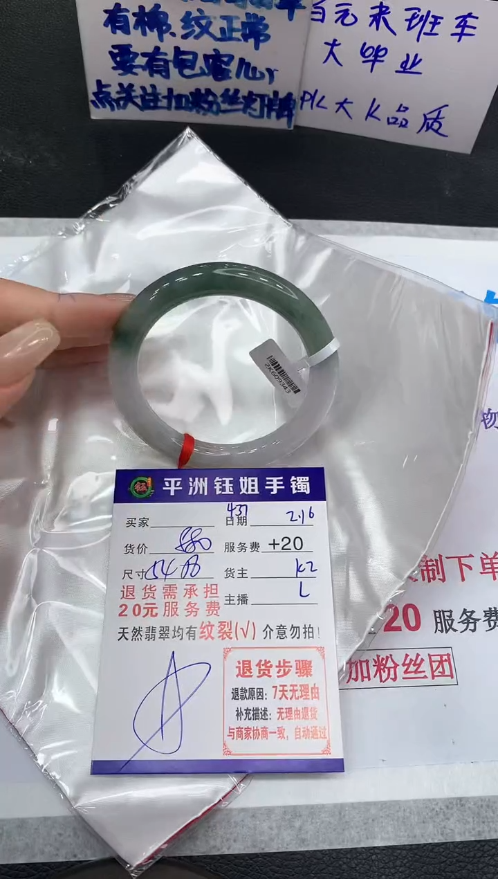 【闪购商品】翡翠手镯未镶嵌111111111111