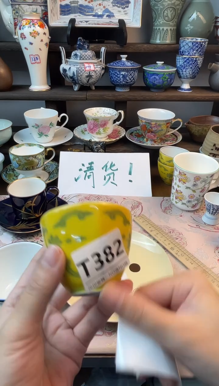 瓷片熊*猫T382不退不换.感谢理解