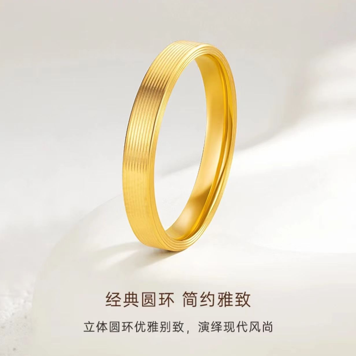 福韵天玺 铜合金戒指 《韵系列》拉丝戒指素戒首饰指环时尚简约经典