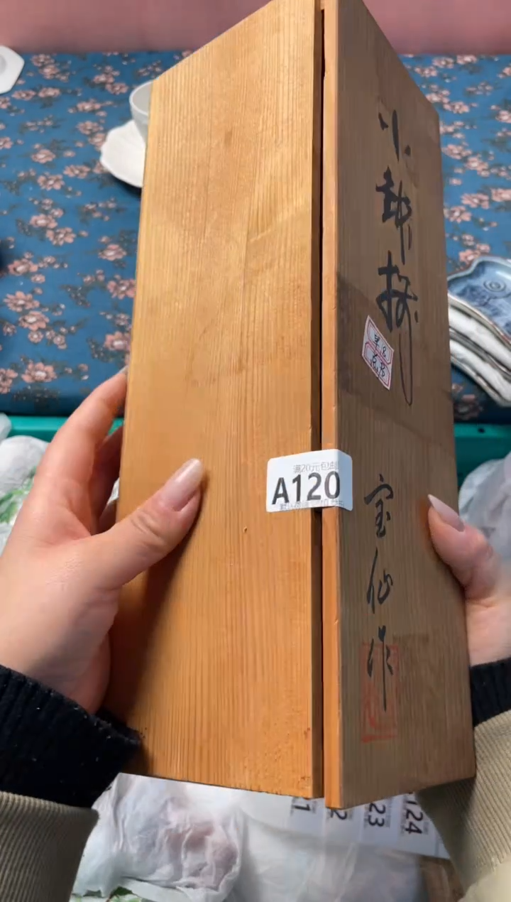 瓷片又*蓝瓷器瓷器A120