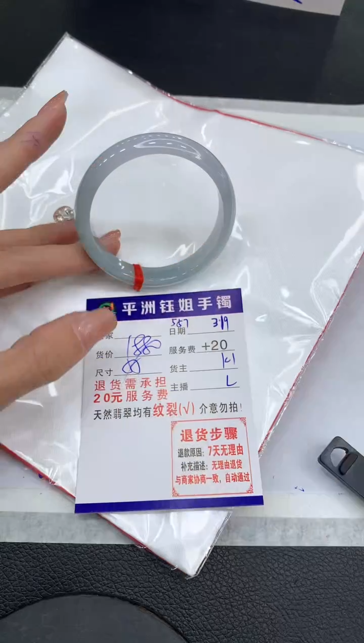 【闪购商品】翡翠未镶嵌手镯1111111111111