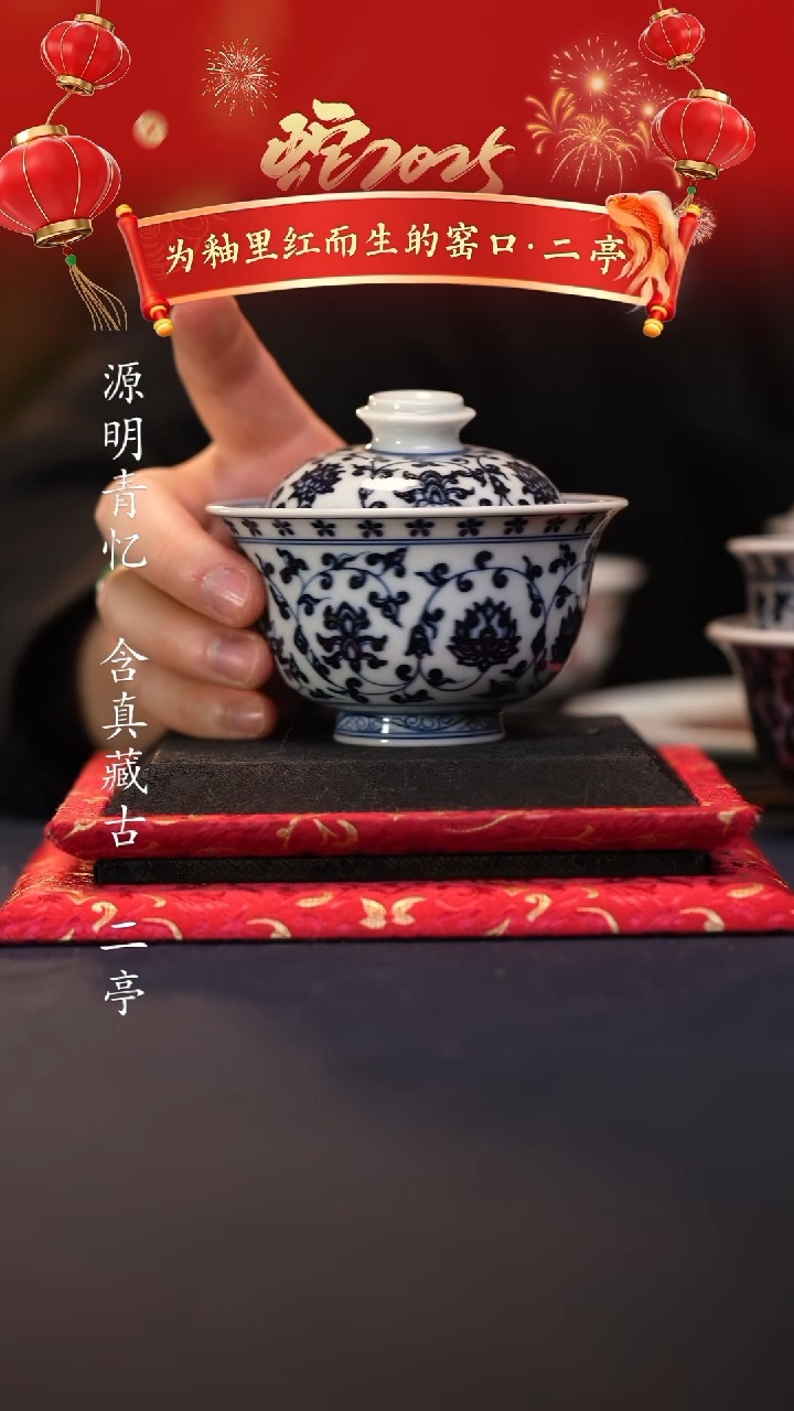 【闪购商品】@@青花青景德镇陶瓷仿明缠枝莲大盖碗