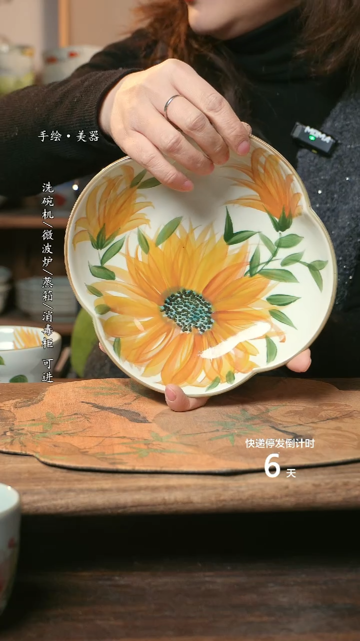 【闪购商品】陶瓷福利1只  高温釉下彩手工手绘