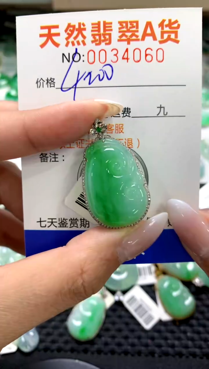 颈饰18K金镶嵌翡翠1111111111111111