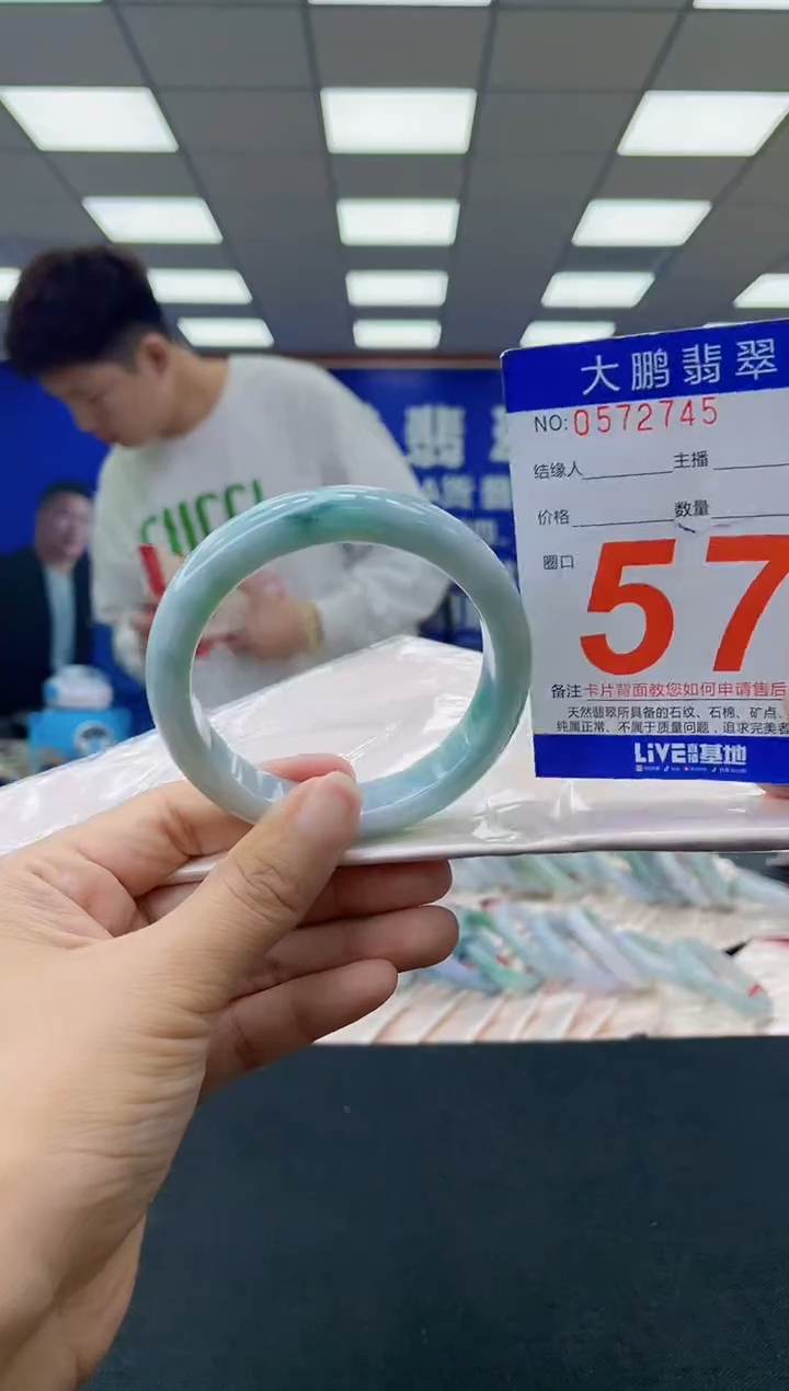 未镶嵌手镯翡翠AAAAAAAAAA