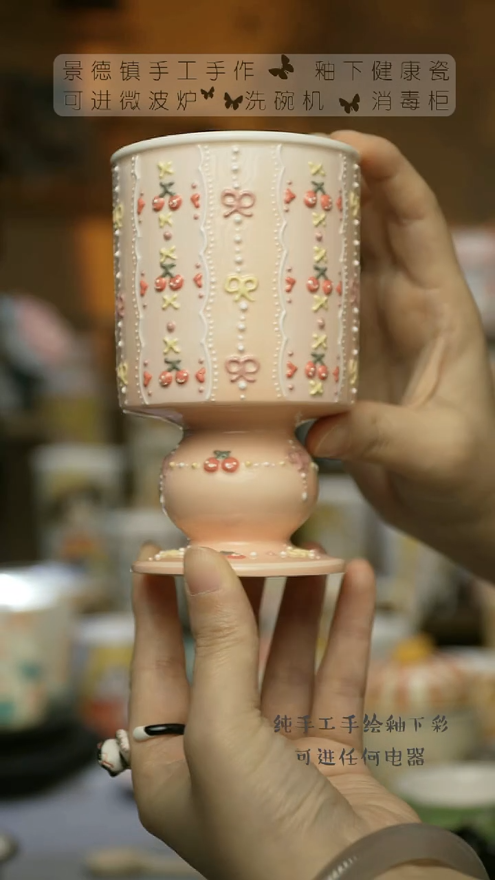 【闪购商品】杯景德镇陶瓷高温釉下彩&A613