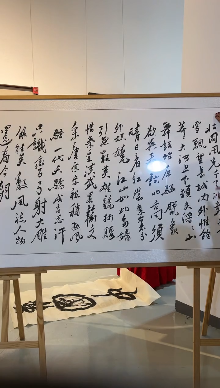 【闪购商品】书法11沈懋 书法作品 16平尺