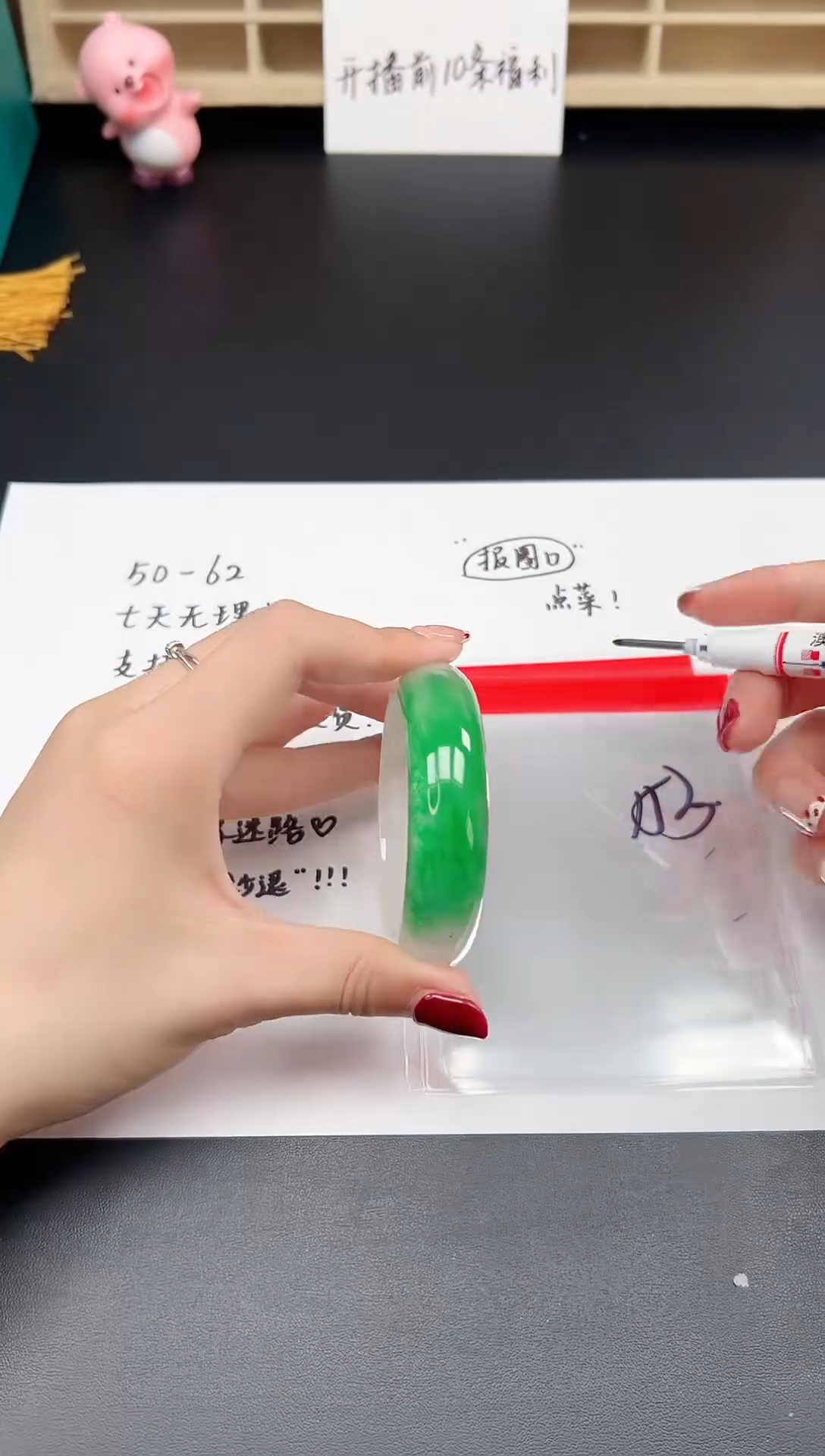 缅风精品手镯礼盒装153
