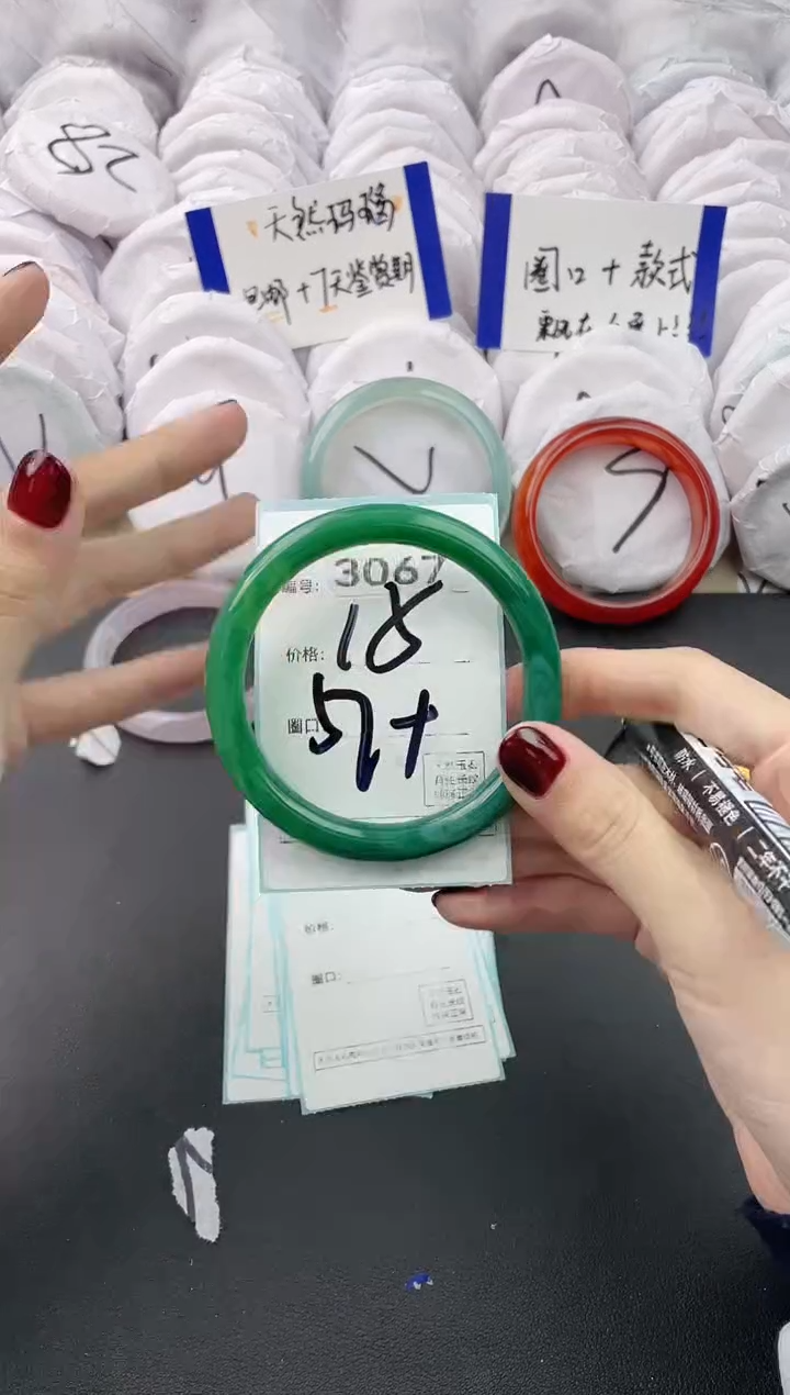 【闪购商品】玛瑙/玉髓手镯未镶嵌3067