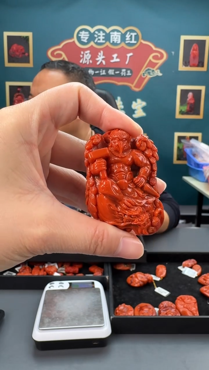 【闪购商品】南红玛瑙雕刻未镶嵌070ZB0113产品一个