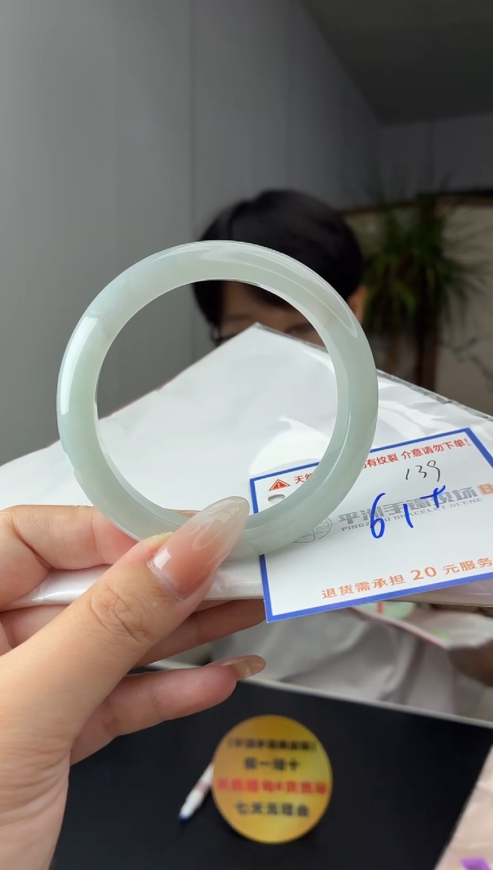 未镶嵌手镯翡翠多**?1111111111