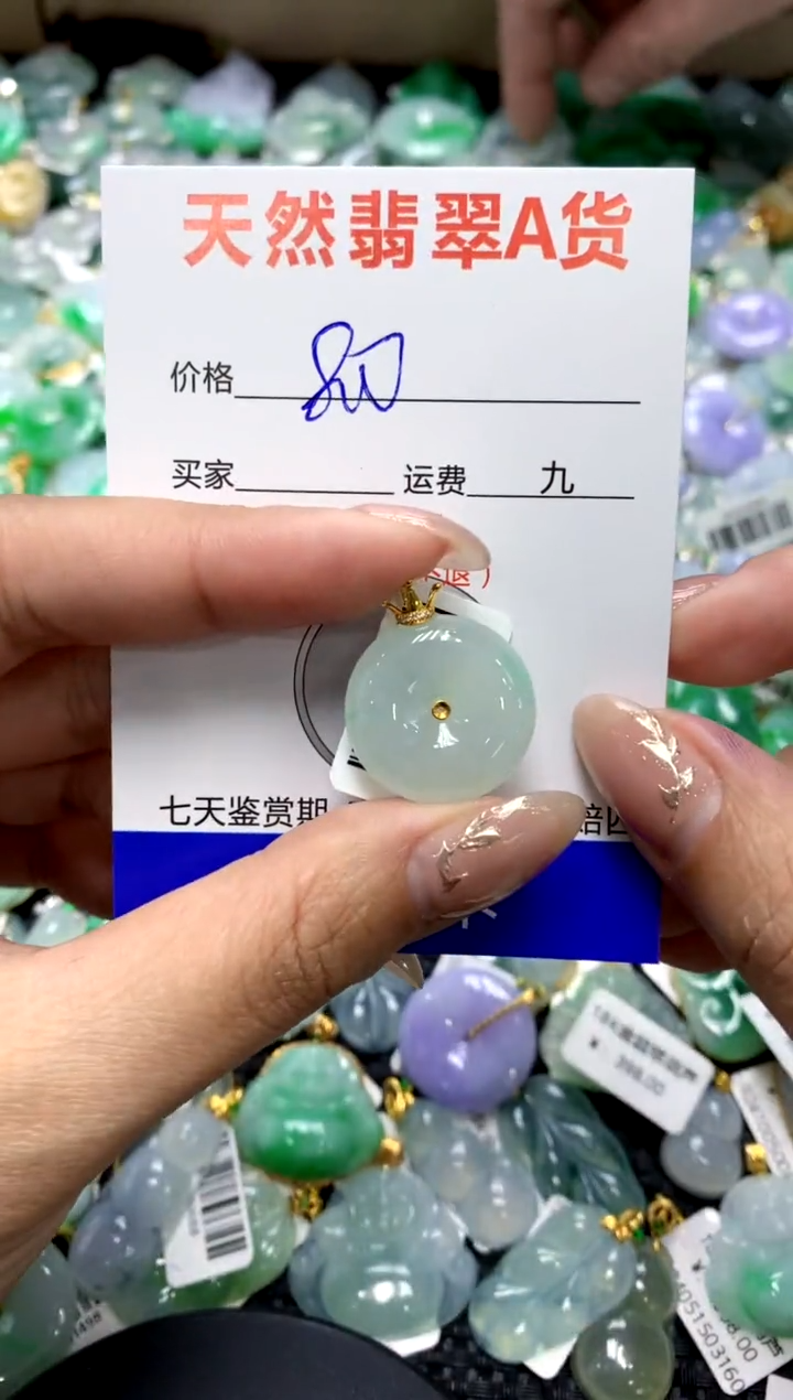 【闪购商品】翡翠颈饰18K金镶嵌11111111111111111